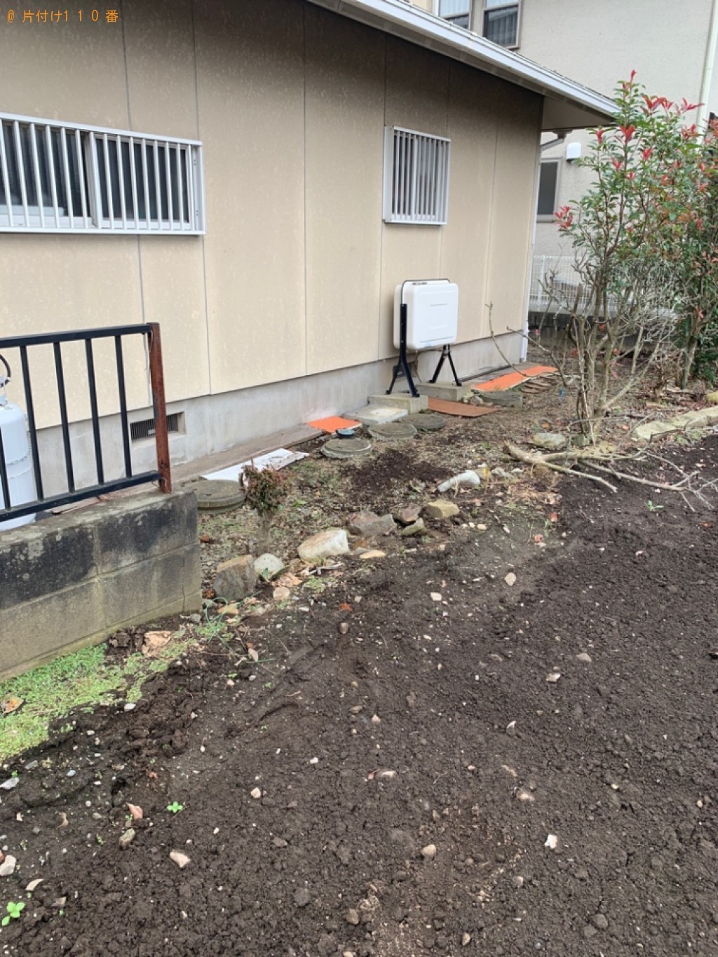 庭石の回収・処分ご依頼　お客様の声
